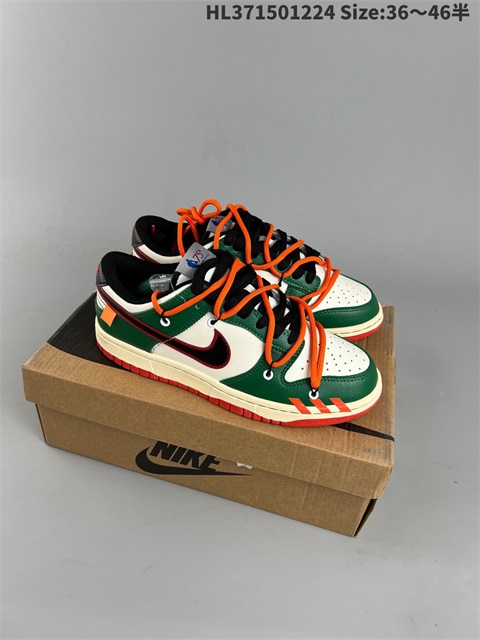 men low dunk sb shoes H 2023-2-8-022